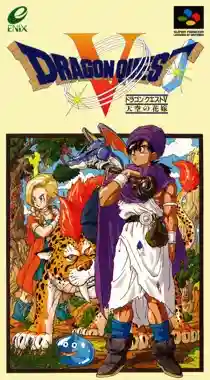Dragon Quest V - Tenkuu no Hanayome (Japan)